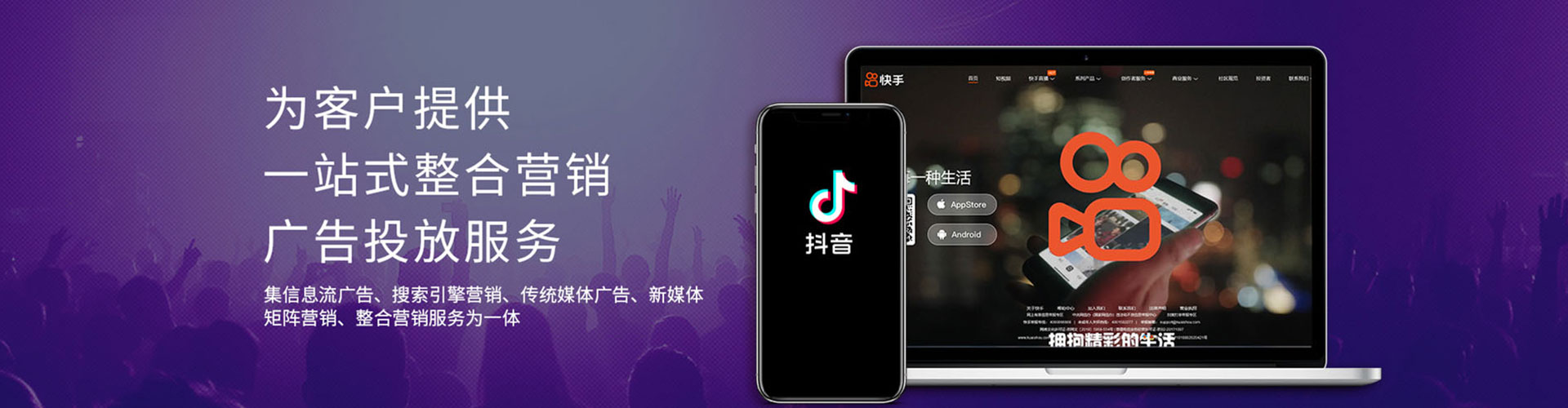 江陵微博信息流