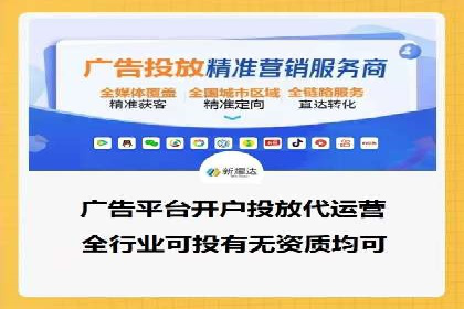 探索SEM推广代运营的奥秘：成功背后的故事